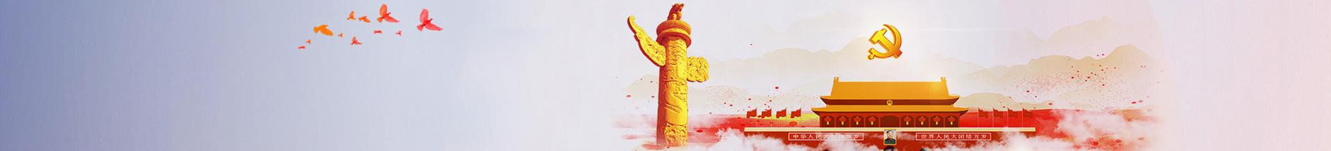 K8官网 - 天生赢家·一触即发