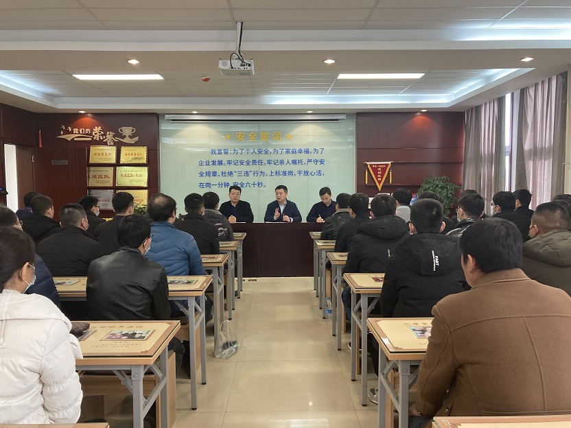 宣贯现场 - 副本.png