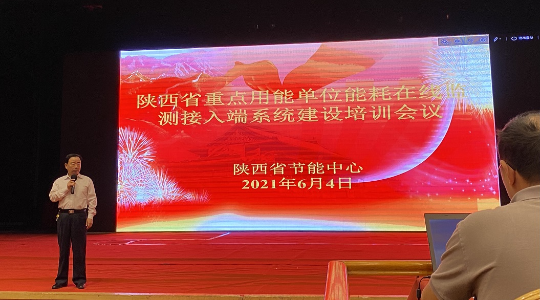 省节能中心 - 副本.jpg