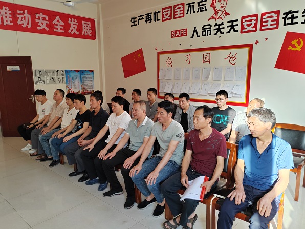 班前会清静确认  刘小龙摄.jpg