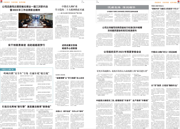 K8官网之声308_Print_页面_2(1)(1).png