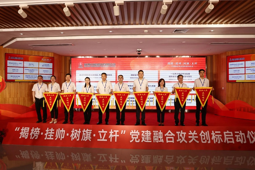 图二：：：党务职员授旗立杆。.jpg