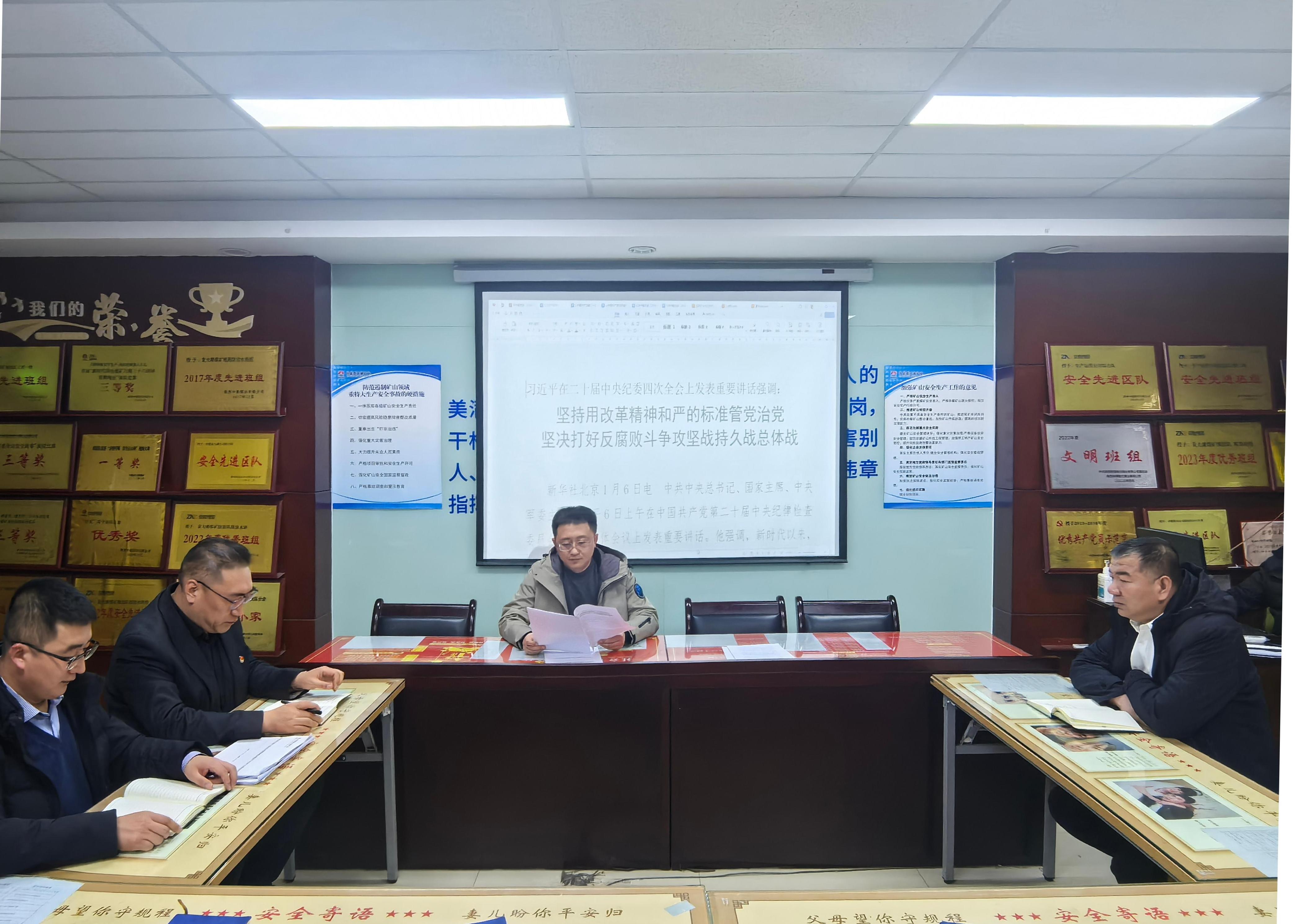 综合队党支部开展春节后党纪学习教育第一课。综合队 张泽峰提供.jpg