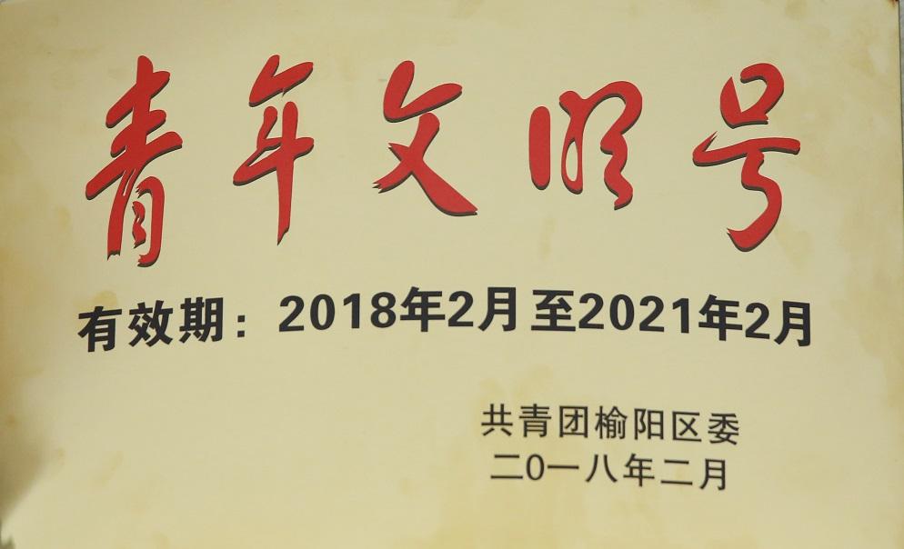 K8官网 - 天生赢家·一触即发