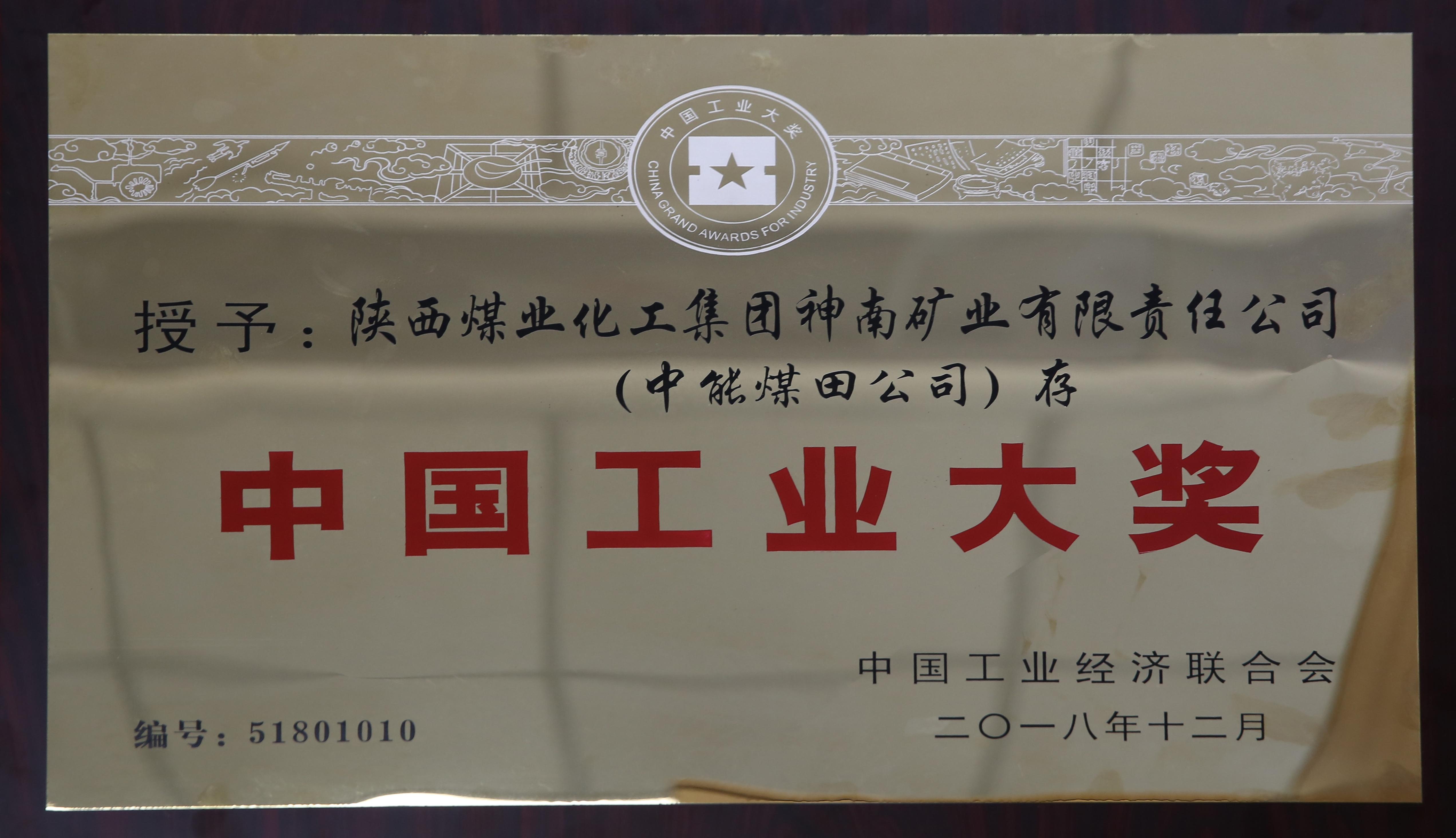 K8官网 - 天生赢家·一触即发