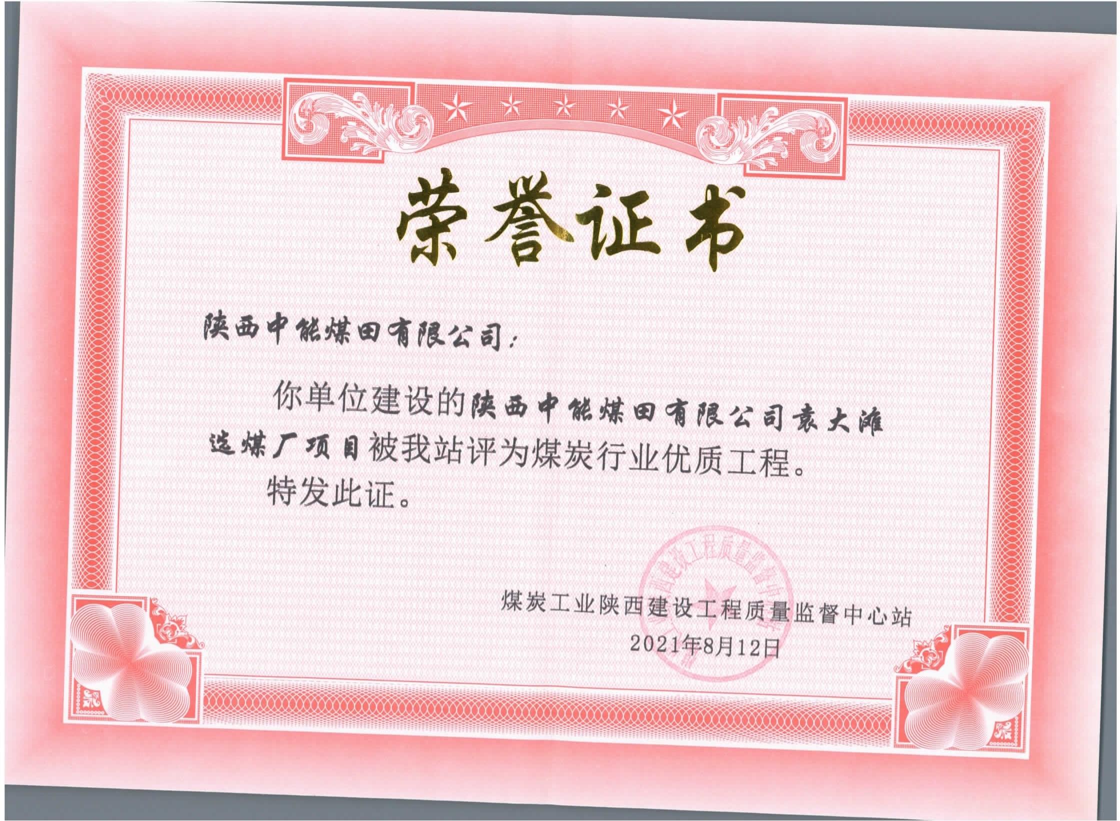 K8官网 - 天生赢家·一触即发