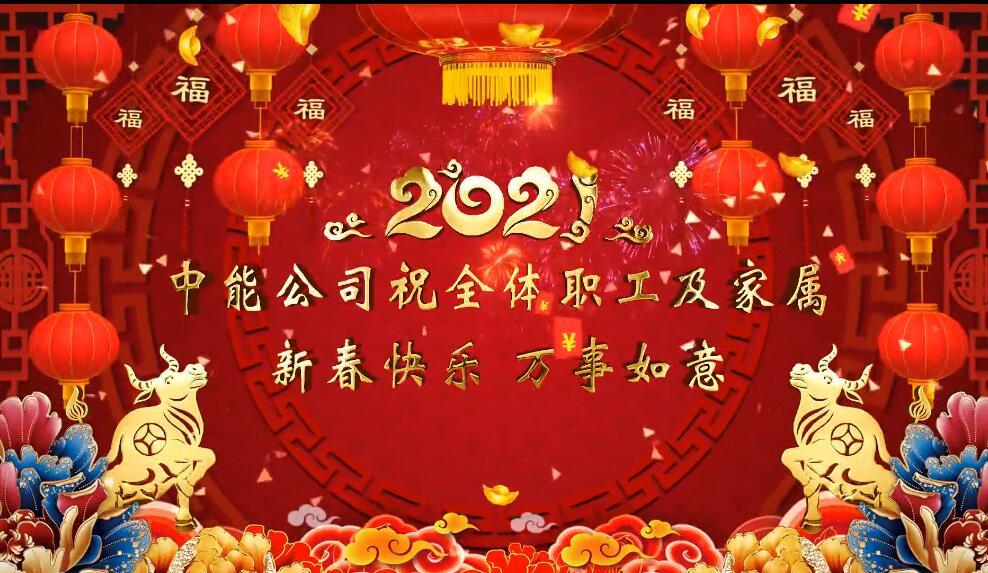 K8官网 - 天生赢家·一触即发