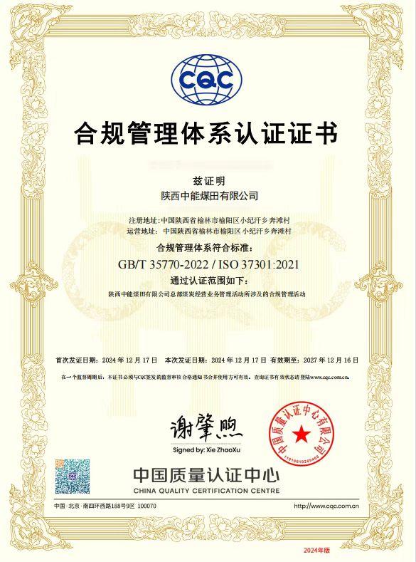 K8官网 - 天生赢家·一触即发