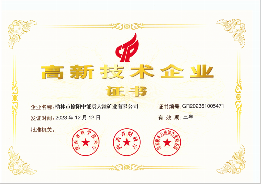 K8官网 - 天生赢家·一触即发