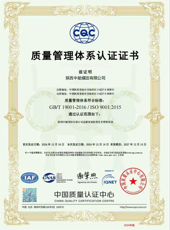 K8官网 - 天生赢家·一触即发