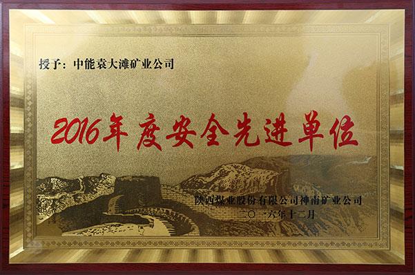 K8官网 - 天生赢家·一触即发