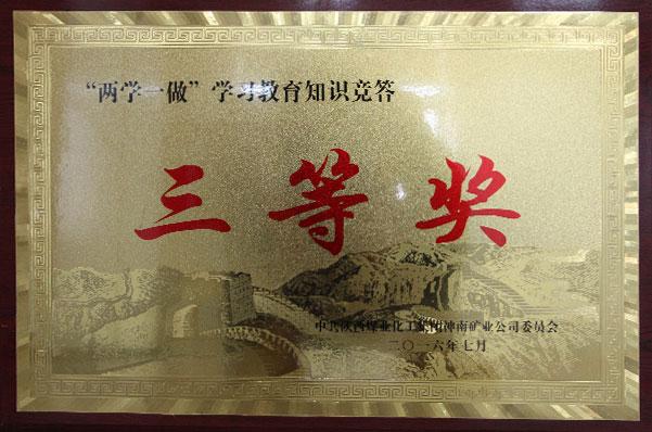 K8官网 - 天生赢家·一触即发