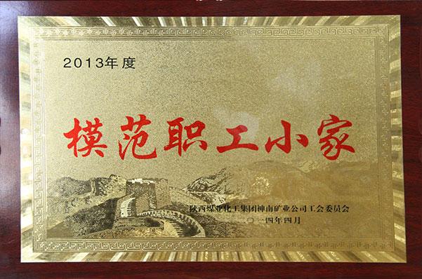 K8官网 - 天生赢家·一触即发