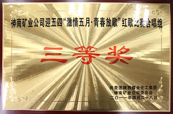 K8官网 - 天生赢家·一触即发