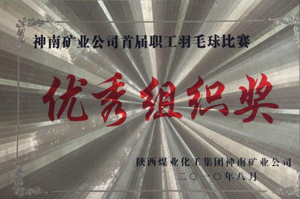 K8官网 - 天生赢家·一触即发