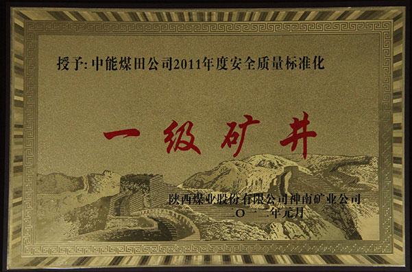 K8官网 - 天生赢家·一触即发