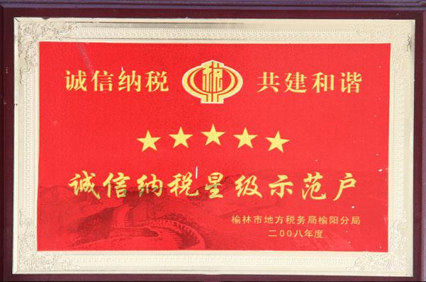 K8官网 - 天生赢家·一触即发