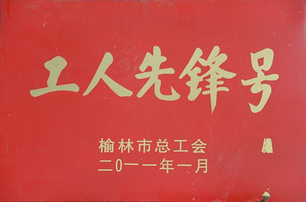 K8官网 - 天生赢家·一触即发