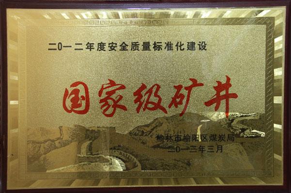 K8官网 - 天生赢家·一触即发