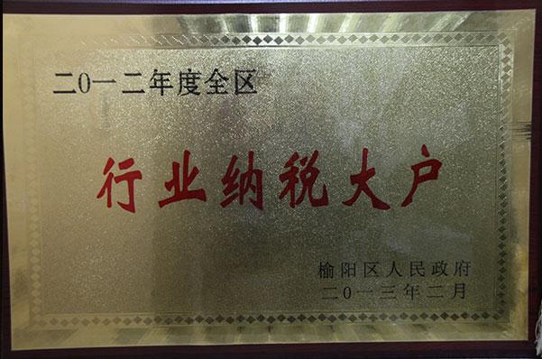 K8官网 - 天生赢家·一触即发