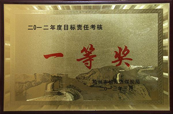 K8官网 - 天生赢家·一触即发