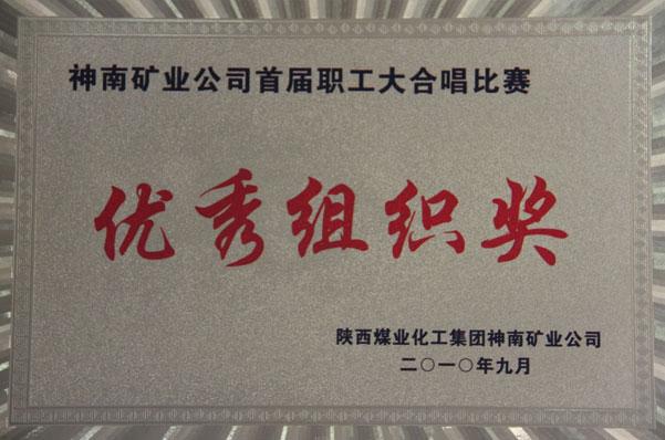 K8官网 - 天生赢家·一触即发