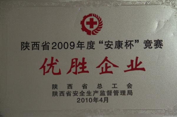 K8官网 - 天生赢家·一触即发