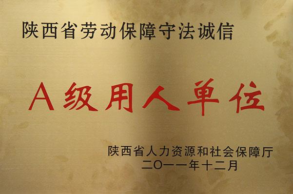 K8官网 - 天生赢家·一触即发