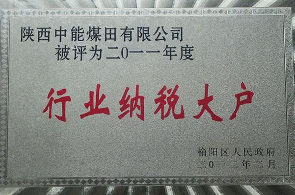 K8官网 - 天生赢家·一触即发