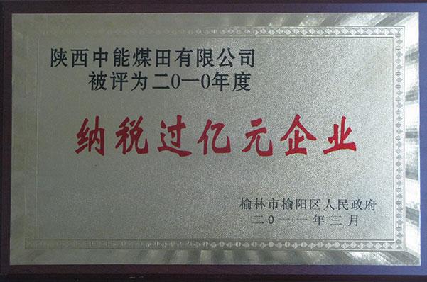 K8官网 - 天生赢家·一触即发